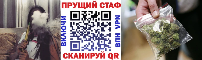Наркотические вещества Нолинск А ПВП  Марихуана  Меф  ГАШ 