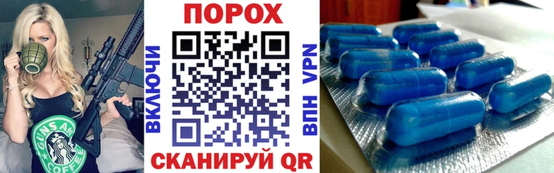 продажа наркотиков  Нолинск  Amphetamine Розовый 