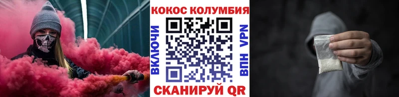КОКАИН 97%  Нолинск 