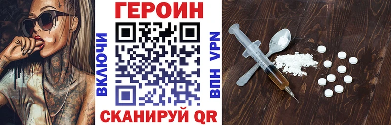 Героин Афган даркнет сайт KRAKEN ССЫЛКА Нолинск