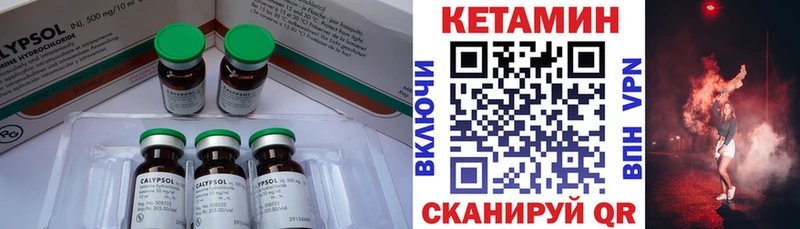 КЕТАМИН VHQ где продают наркотики Нолинск