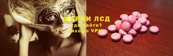 меф Алексеевка