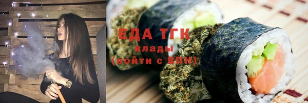 каннабис Абдулино
