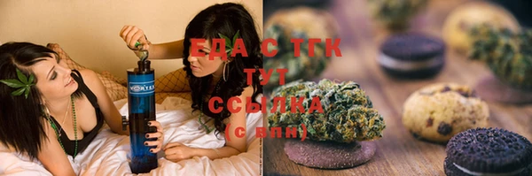 эйфоретик Алексин
