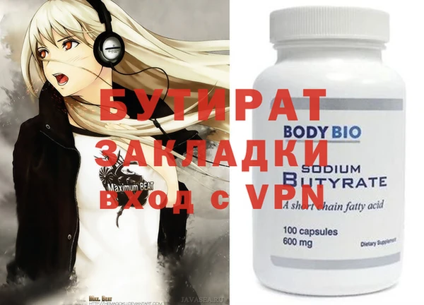 меф Алексеевка