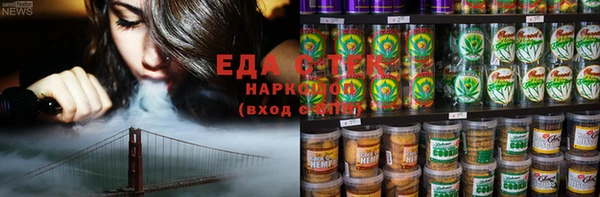 spice Алзамай