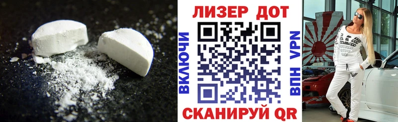 ЛСД экстази кислота  Нолинск 