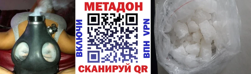 ОМГ ОМГ как войти  Нолинск  МЕТАДОН VHQ 