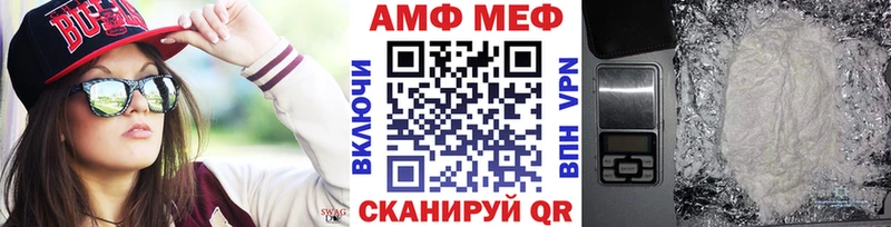 Метамфетамин Декстрометамфетамин 99.9%  МЕГА зеркало  Нолинск 
