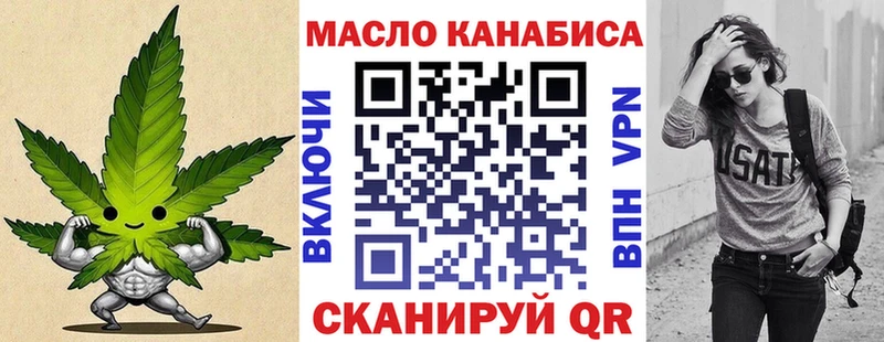 ТГК Wax  закладки  Нолинск 